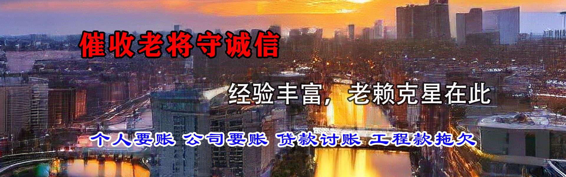 鄄城追债公司